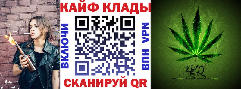 Где купить Ханты-Мансийск КОКАИН OMG рабочий сайт ГАШ Амфетамин