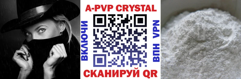 A PVP мука  Ханты-Мансийск 
