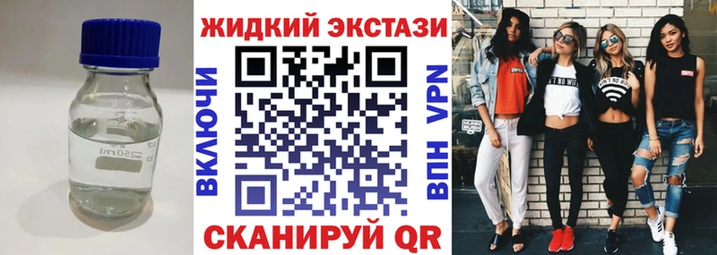 купить закладку  Ханты-Мансийск  БУТИРАТ бутандиол 