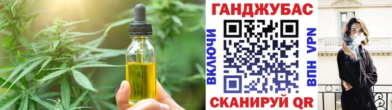 как найти закладки  Ханты-Мансийск  Cannafood конопля 