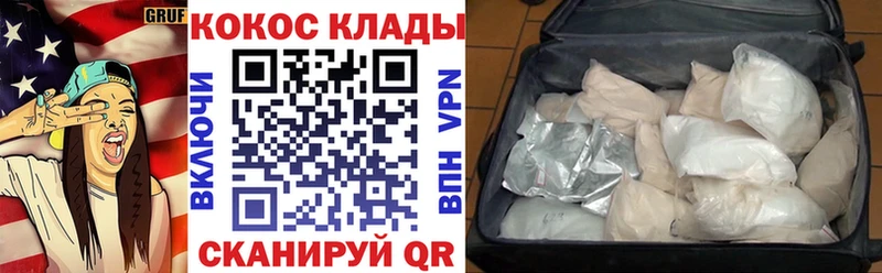 Cocaine Колумбийский  Ханты-Мансийск 
