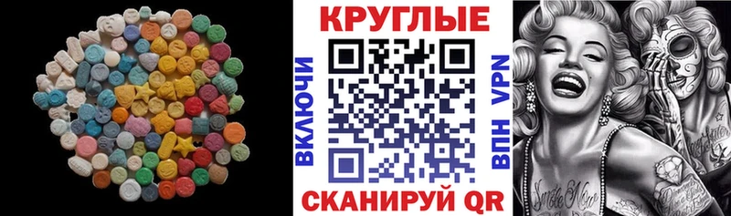 магазин продажи наркотиков Ханты-Мансийск Ecstasy 99%