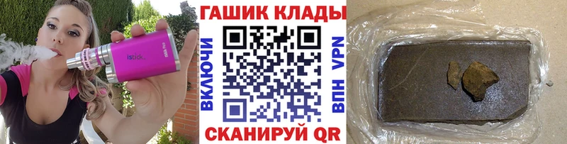 дарк нет как зайти  блэк спрут зеркало  Ханты-Мансийск  что такое наркотик  Гашиш hashish 