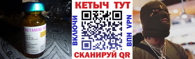 хочу наркоту  Ханты-Мансийск  Кетамин VHQ 