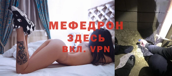 стаф Нязепетровск