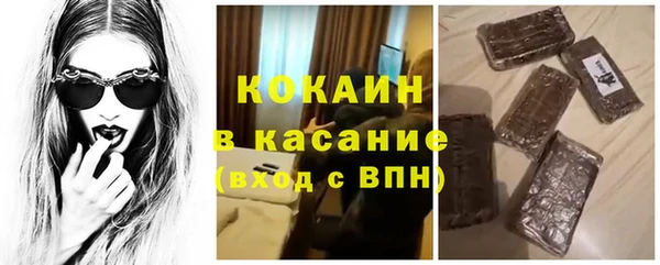 стаф Нязепетровск