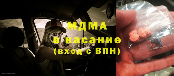стаф Нязепетровск