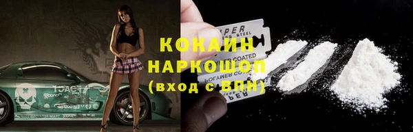 стаф Нязепетровск