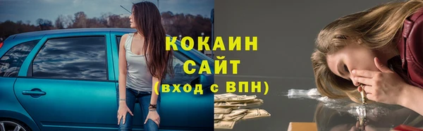 кокаин колумбия Нягань