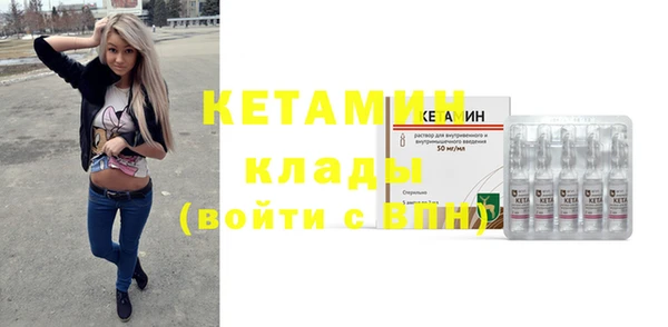стаф Нязепетровск