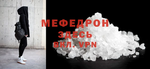 стаф Нязепетровск