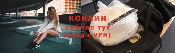 кокаин колумбия Нягань