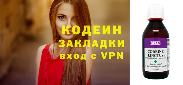 стаф Нязепетровск