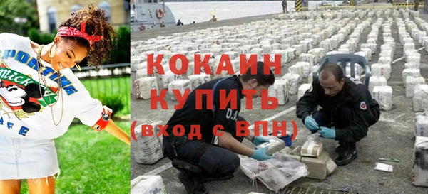 стаф Нязепетровск