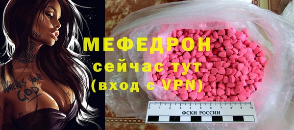 стаф Нязепетровск