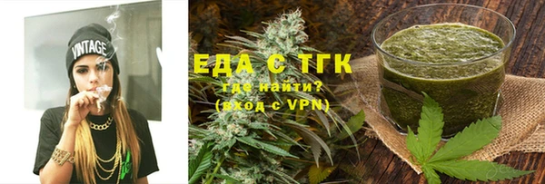 стаф Нязепетровск