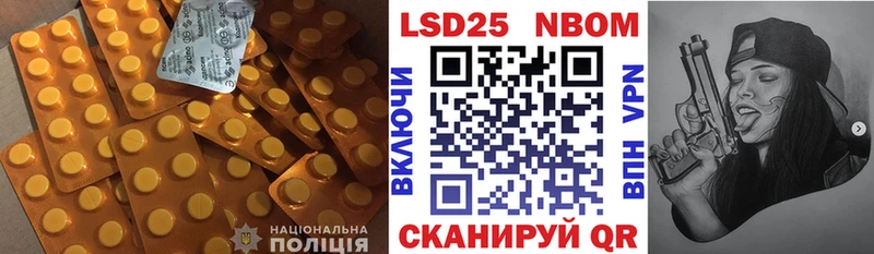 LSD-25 экстази ecstasy  Ханты-Мансийск 