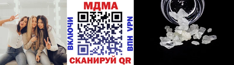 где можно купить   Ханты-Мансийск  MDMA молли 