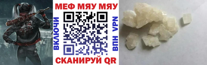 Меф мука  Ханты-Мансийск 