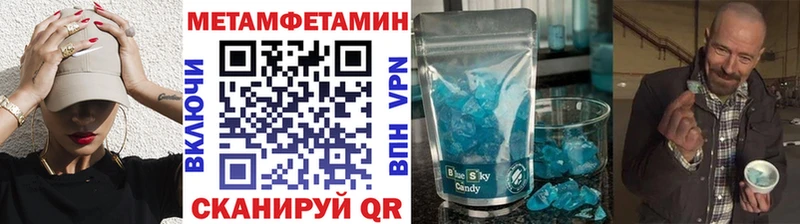 Метамфетамин Methamphetamine Ханты-Мансийск