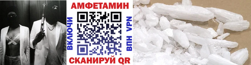 МЕТАМФЕТАМИН Methamphetamine  сколько стоит  Ханты-Мансийск 