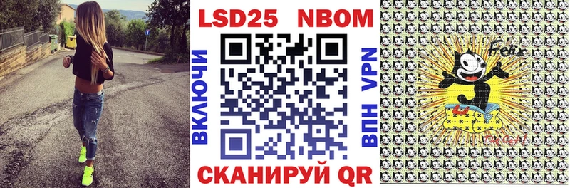 Наркотические марки 1500мкг Ханты-Мансийск