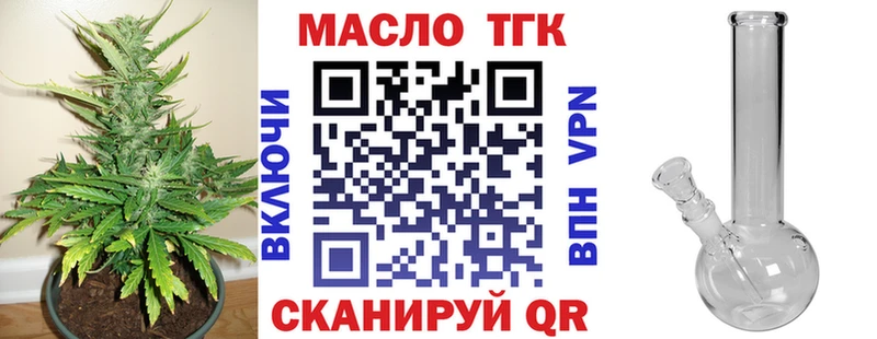 ТГК Wax  Ханты-Мансийск 